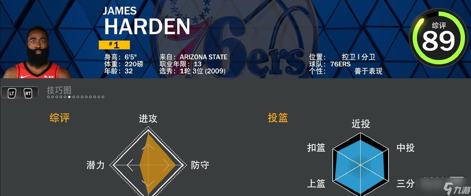 关于九游欢乐APP：规则解读：NBA新规对比赛挑战的限制的信息