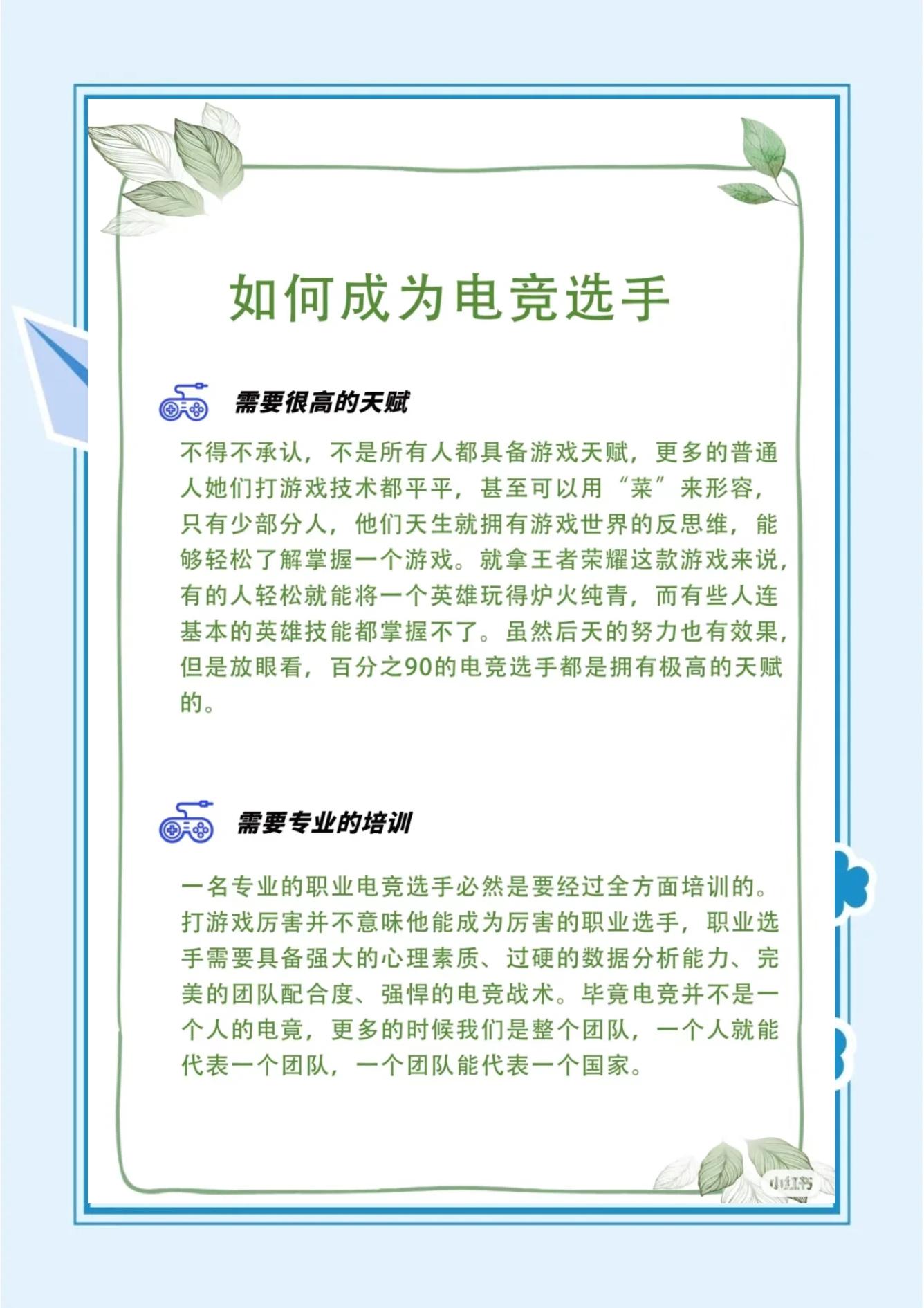 包含jiuyou.com:电竞产业链的构建：制造商、开发者与玩家的关系的词条