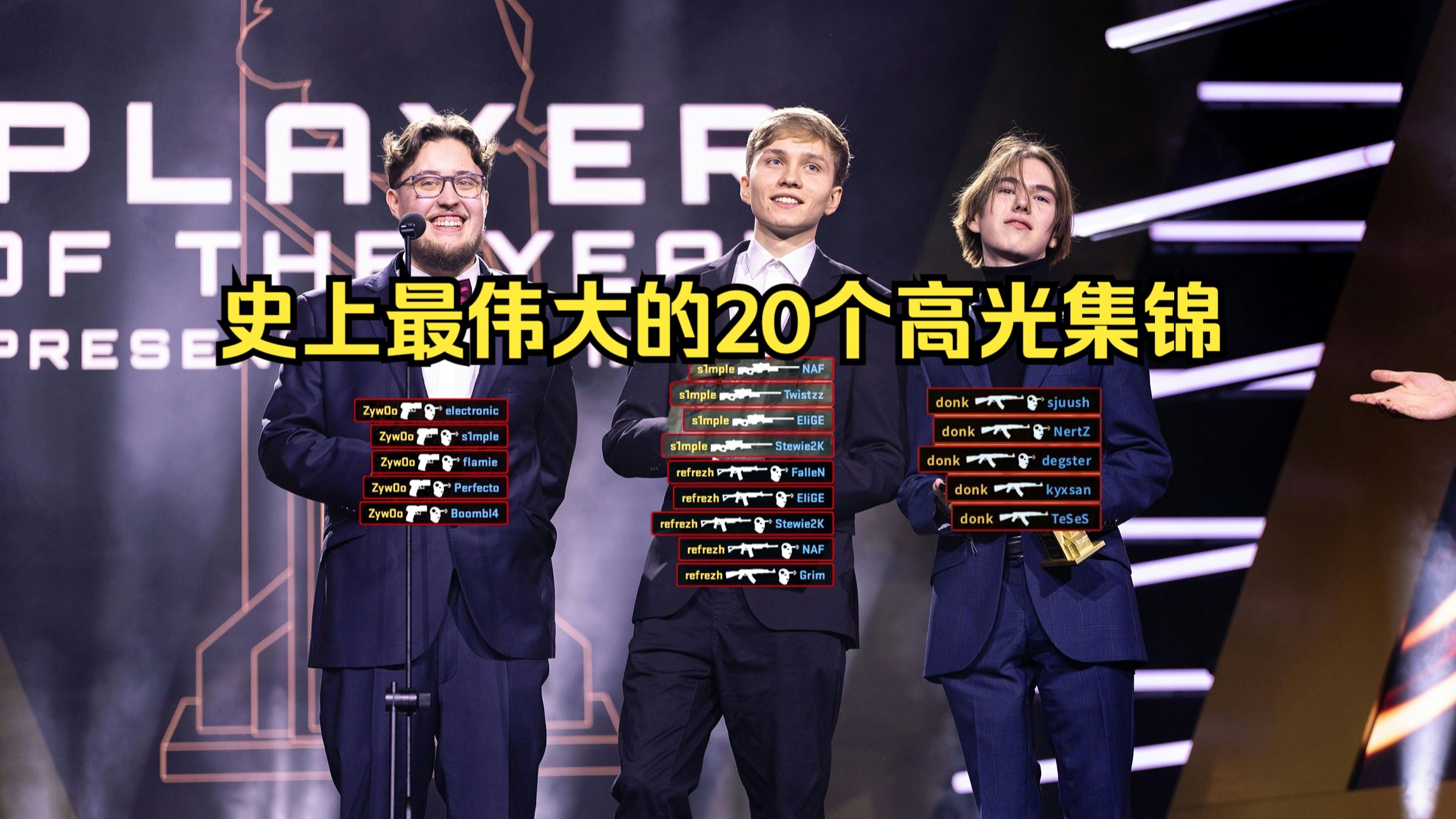 jiuyou.com:《CS:GO》铁杆粉丝支持战队的魅力:他们的热情背后 jiuyou.com:《CS:GO》铁杆粉丝支持战队的魅力:他们的热情背后