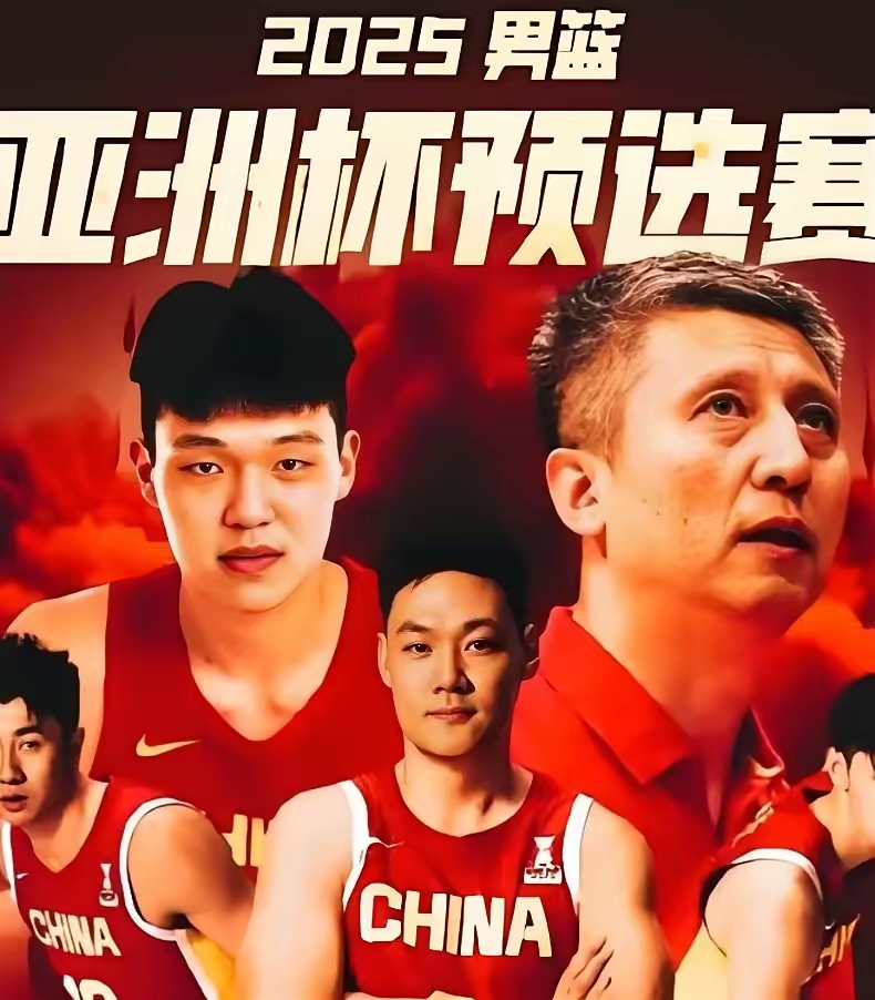 包含九游欢乐平台:中国男篮:新阵容磨合,亚洲杯能否带来惊喜?的词条 包含九游欢乐平台:中国男篮:新阵容磨合,亚洲杯能否带来惊喜?的词条