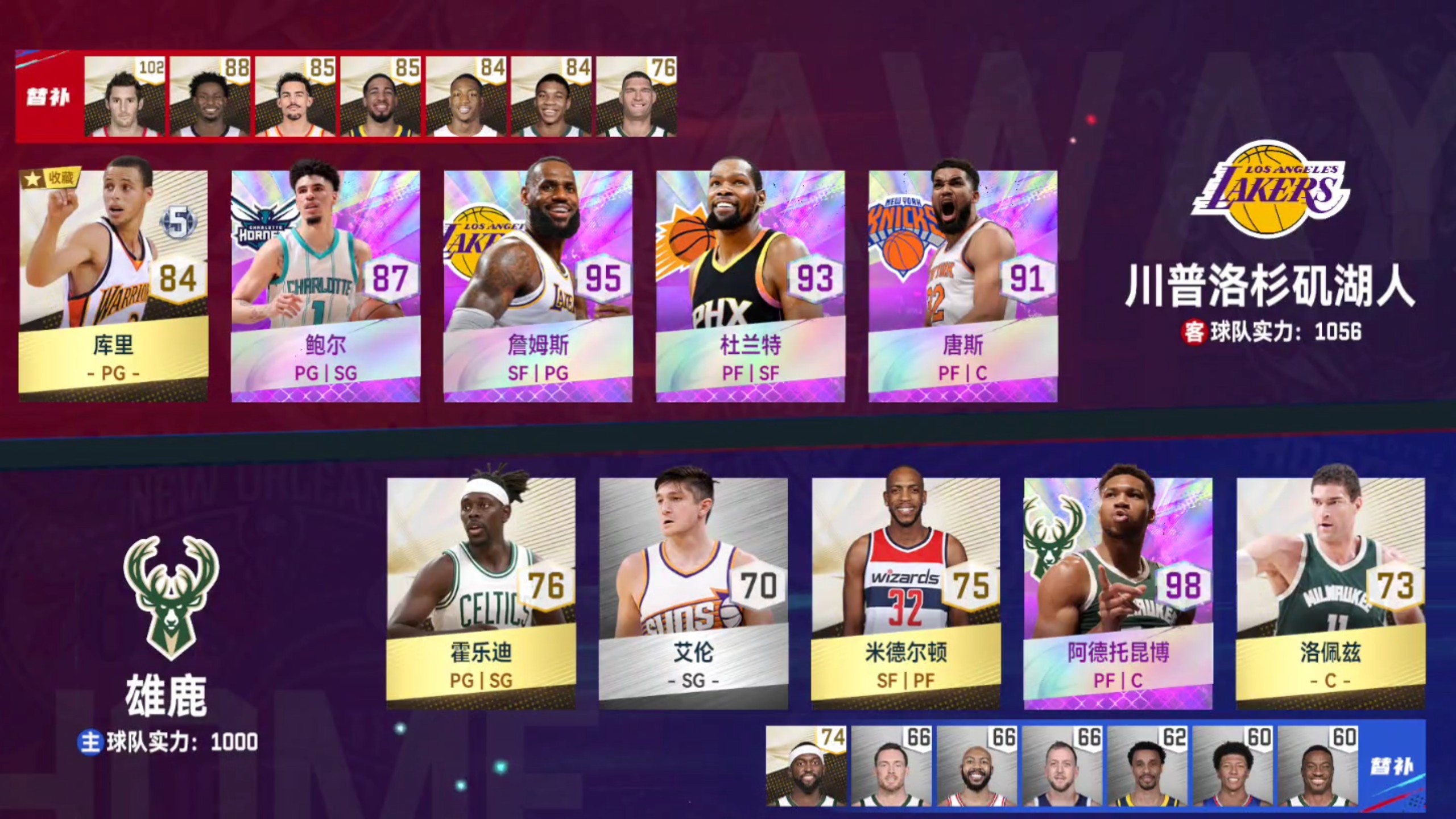 包含九游欢乐APP：NBA联盟的竞争格局：谁将成为新赛季的霸主？的词条