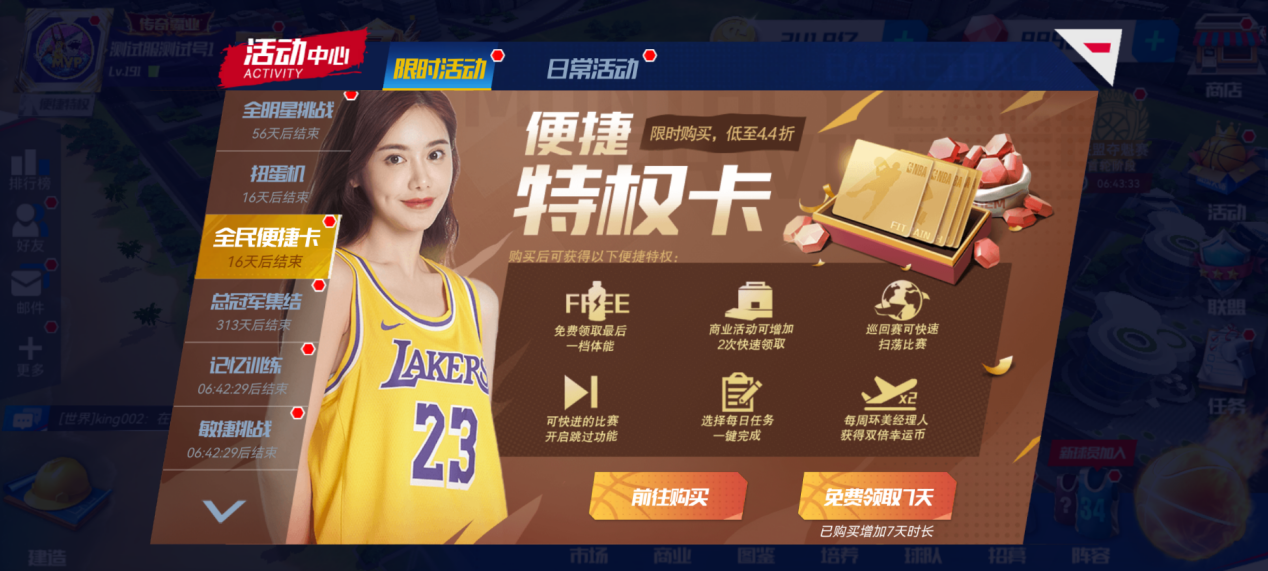 包含九游欢乐APP:NBA联盟的竞争格局:谁将成为新赛季的霸主?的词条 包含九游欢乐APP:NBA联盟的竞争格局:谁将成为新赛季的霸主?的词条
