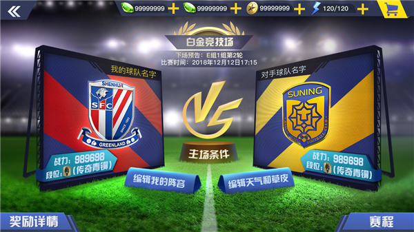 包含九游欢乐官方网站:中超俱乐部球迷运营策略分析：会员体系、互动活动与社群建设的词条