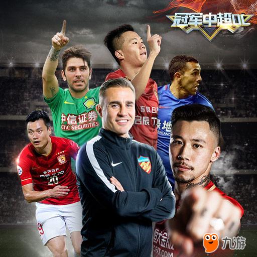 包含九游欢乐官方网站:中超俱乐部球迷运营策略分析:会员体系、互动活动与社群建设的词条 包含九游欢乐官方网站:中超俱乐部球迷运营策略分析:会员体系、互动活动与社群建设的词条