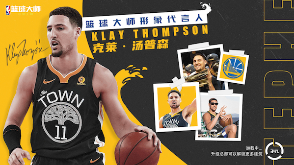 九游欢乐APP:NBA球星的商业代言：如何选择合适的品牌，实现商业价值与社会责任的双赢？的简单介绍