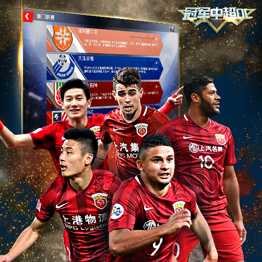 九游欢乐官方网站:中超球队改名“土味十足”，球迷：还不如叫“翠花足球队”！