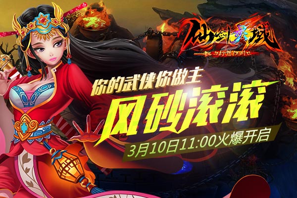 九游欢乐官方网站:中超球队改名“土味十足”,球迷:还不如叫“翠花足球队”! 九游欢乐官方网站:中超球队改名“土味十足”,球迷:还不如叫“翠花足球队”!