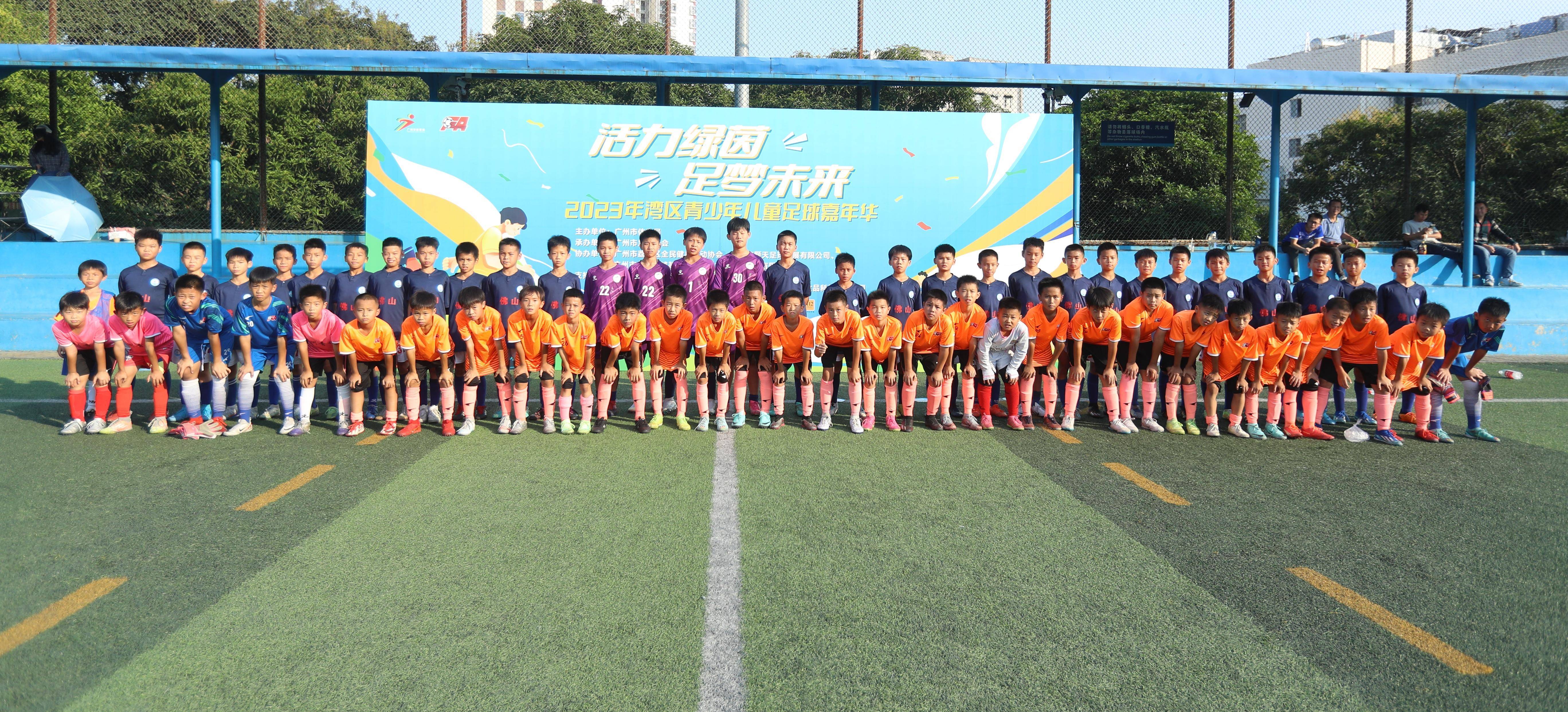 包含九游欢乐官方网站:中国足球校园足球的普及效果与社会影响：基于准实验设计的词条