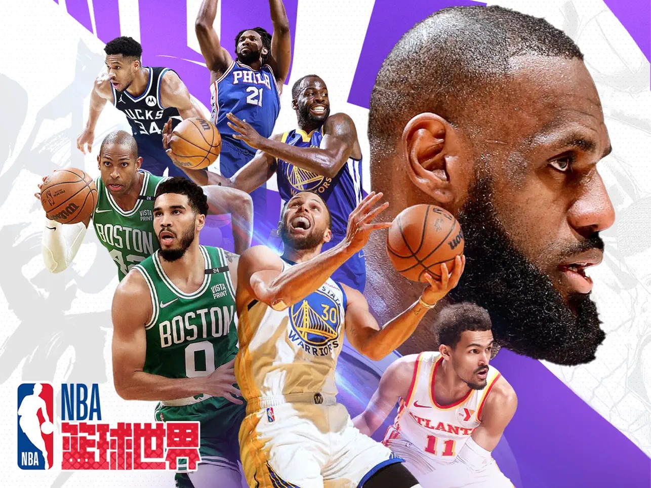 关于九游欢乐平台：篮球纪录片的未来：如何更真实地展现篮球世界的魅力？的信息