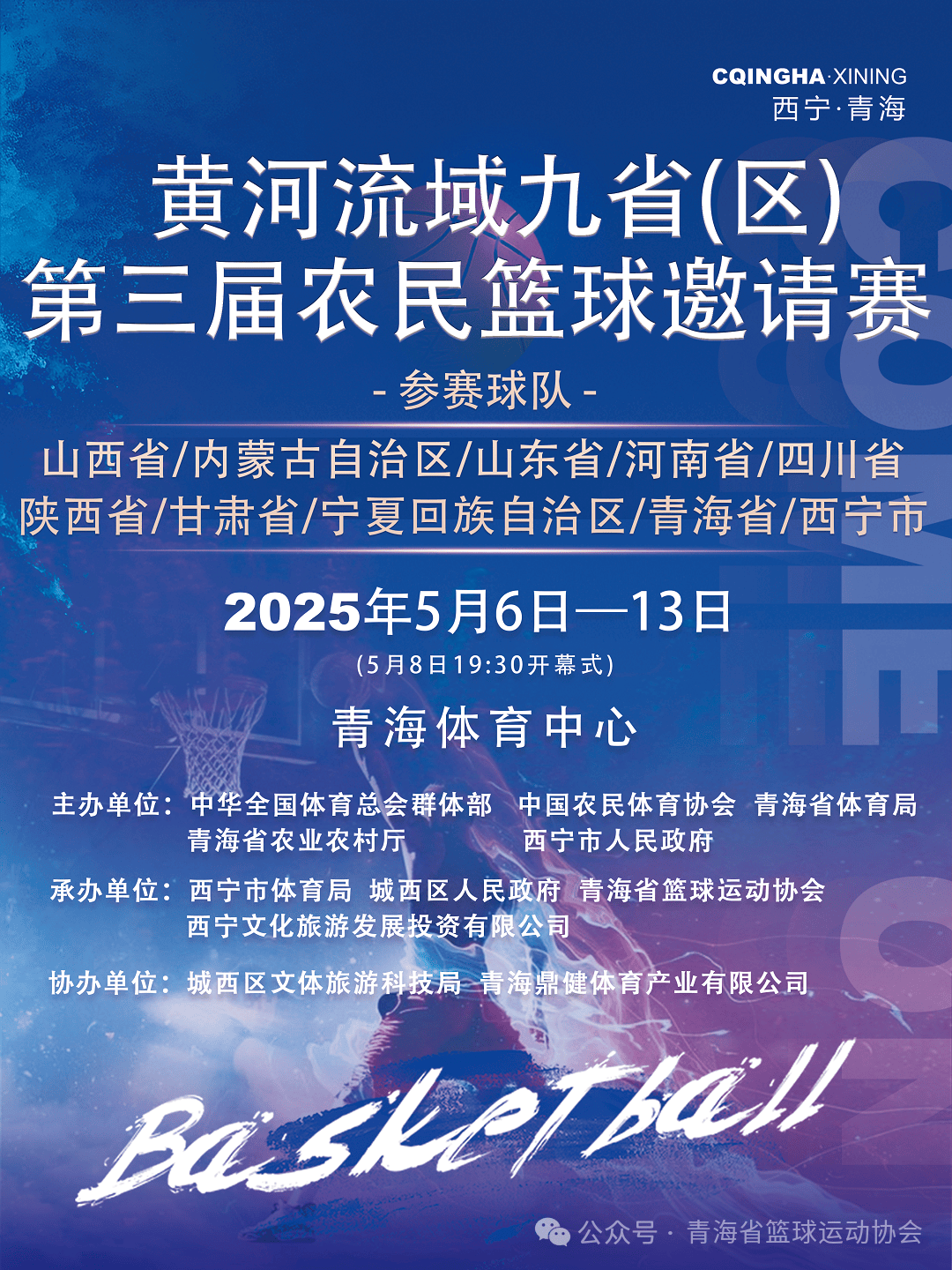 关于九游欢乐平台:篮球纪录片的未来:如何更真实地展现篮球世界的魅力?的信息 关于九游欢乐平台:篮球纪录片的未来:如何更真实地展现篮球世界的魅力?的信息