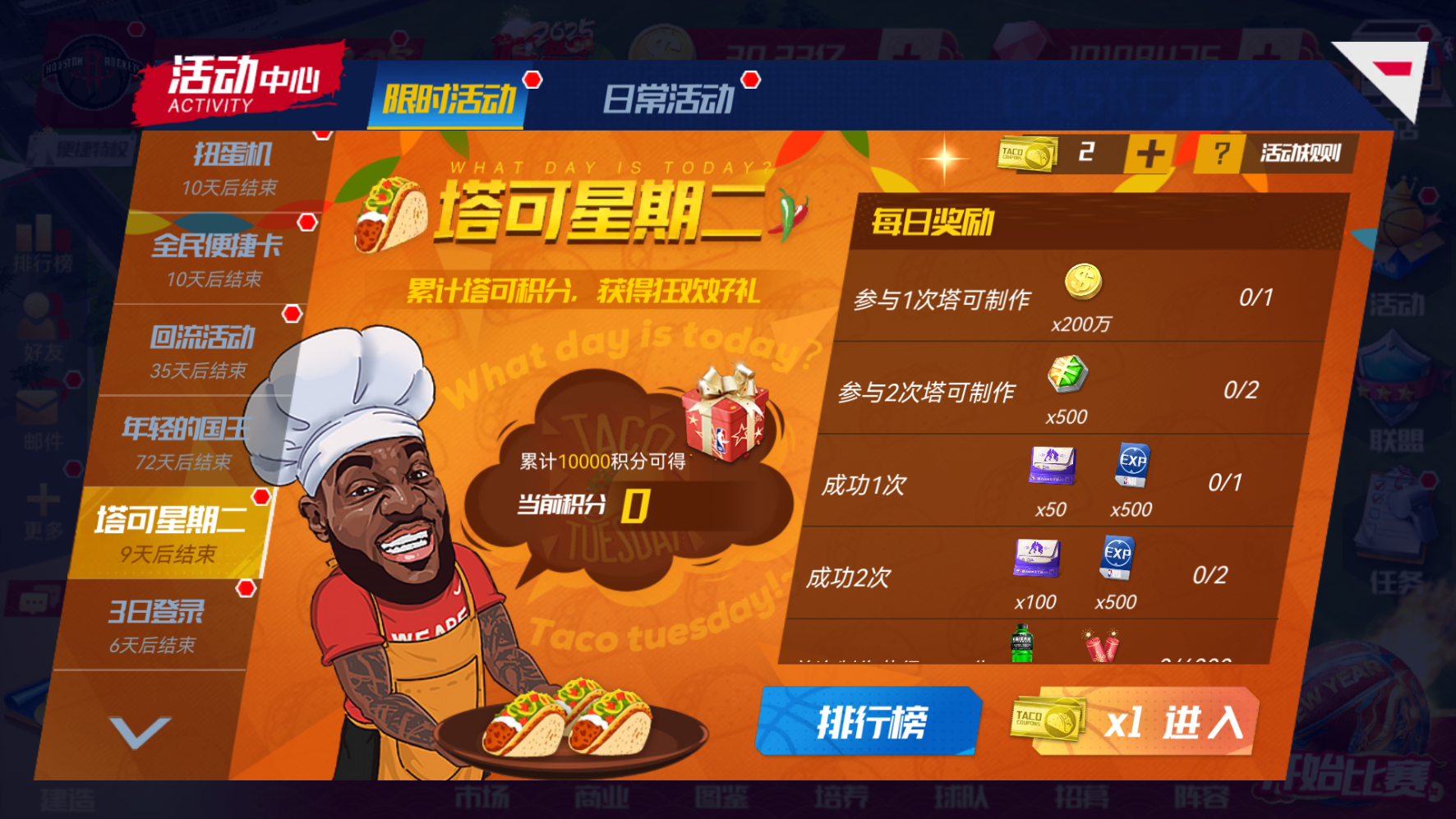 九游欢乐APP:NBA联盟推出新版裁判规则：减少争议，提升比赛流畅度