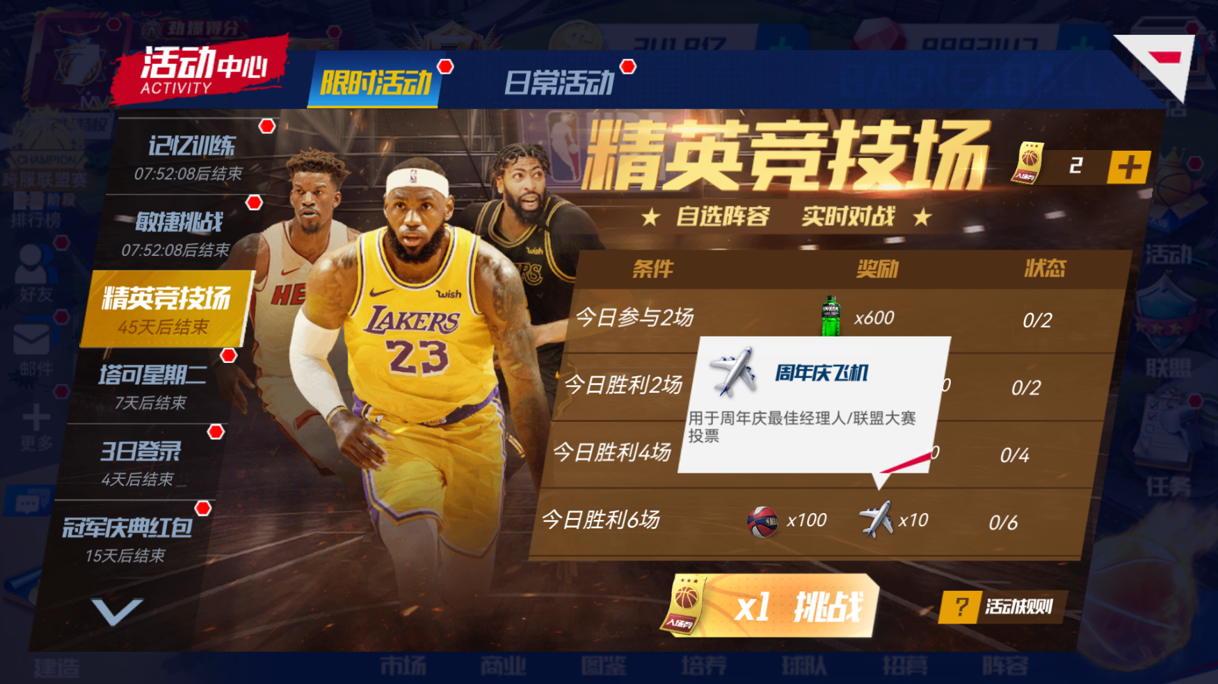 九游欢乐APP:NBA联盟推出新版裁判规则:减少争议,提升比赛流畅度 九游欢乐APP:NBA联盟推出新版裁判规则:减少争议,提升比赛流畅度