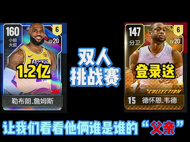 关于九游欢乐APP：凯尔特人队防守策略：如何限制詹姆斯的突破和投篮？的信息