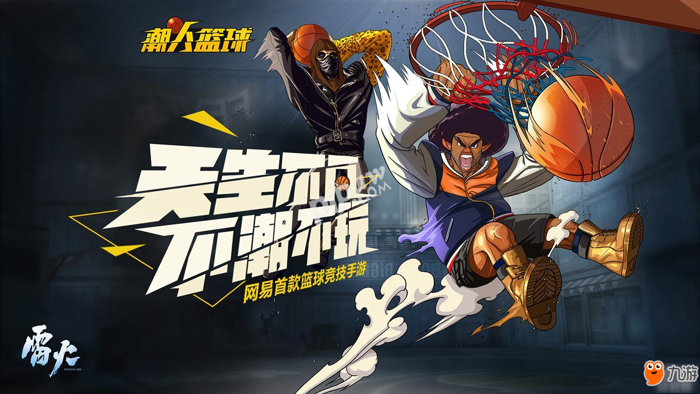 关于九游欢乐平台：中国篮球联赛品牌价值提升，吸引更多赞助的信息