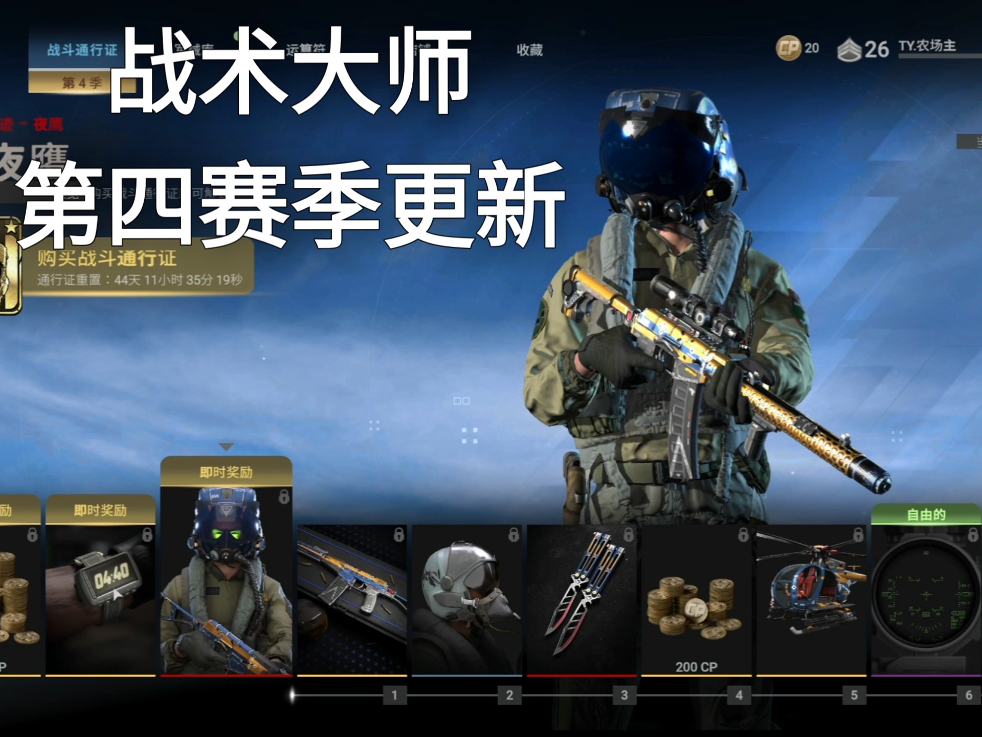 包含jiuyou.com:PUBGMobile战队战术的演变，成功队伍的经验分享的词条