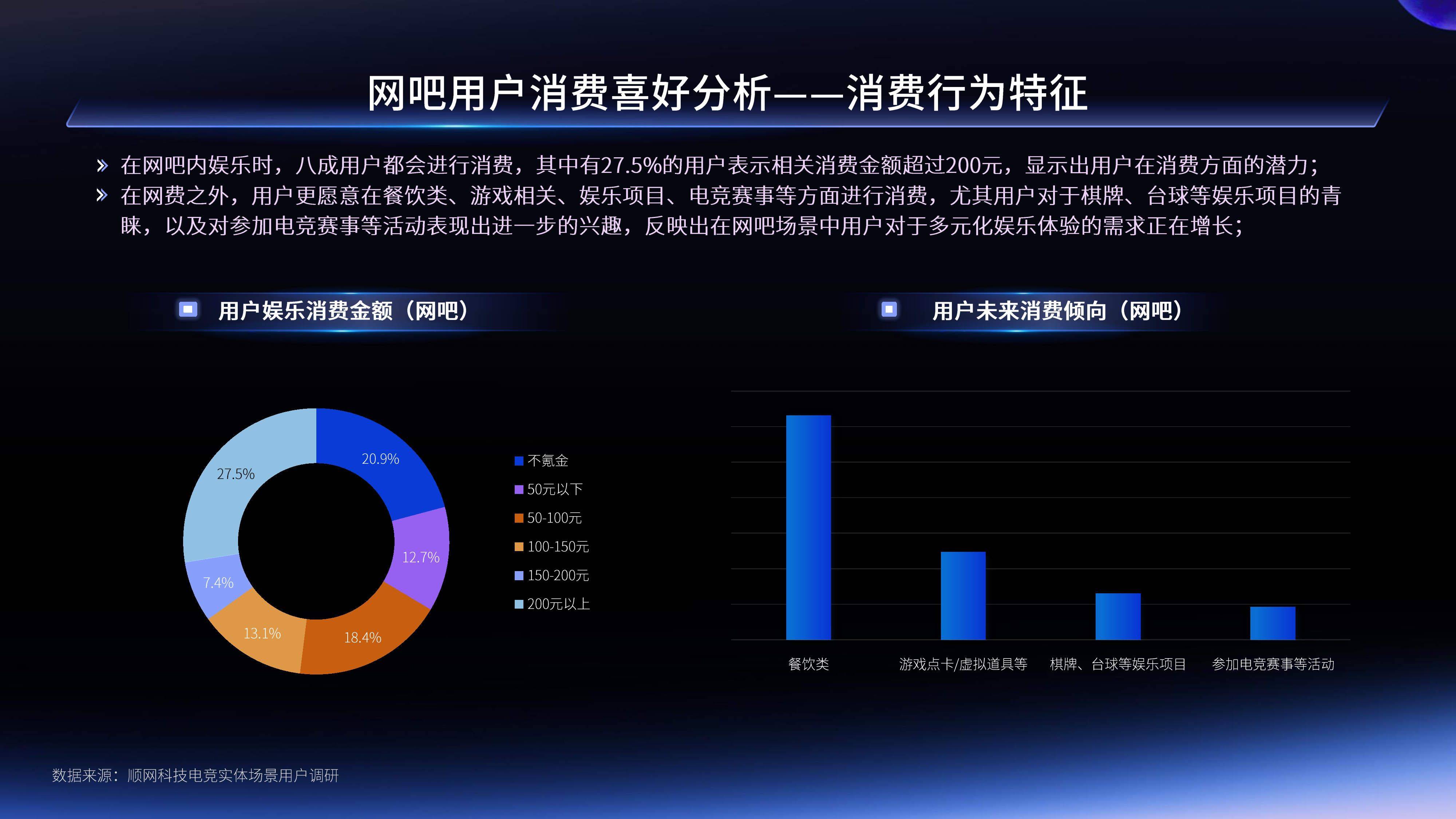 包含jiuyou.com:电竞选手的职业发展论坛：探讨未来的可能性的词条