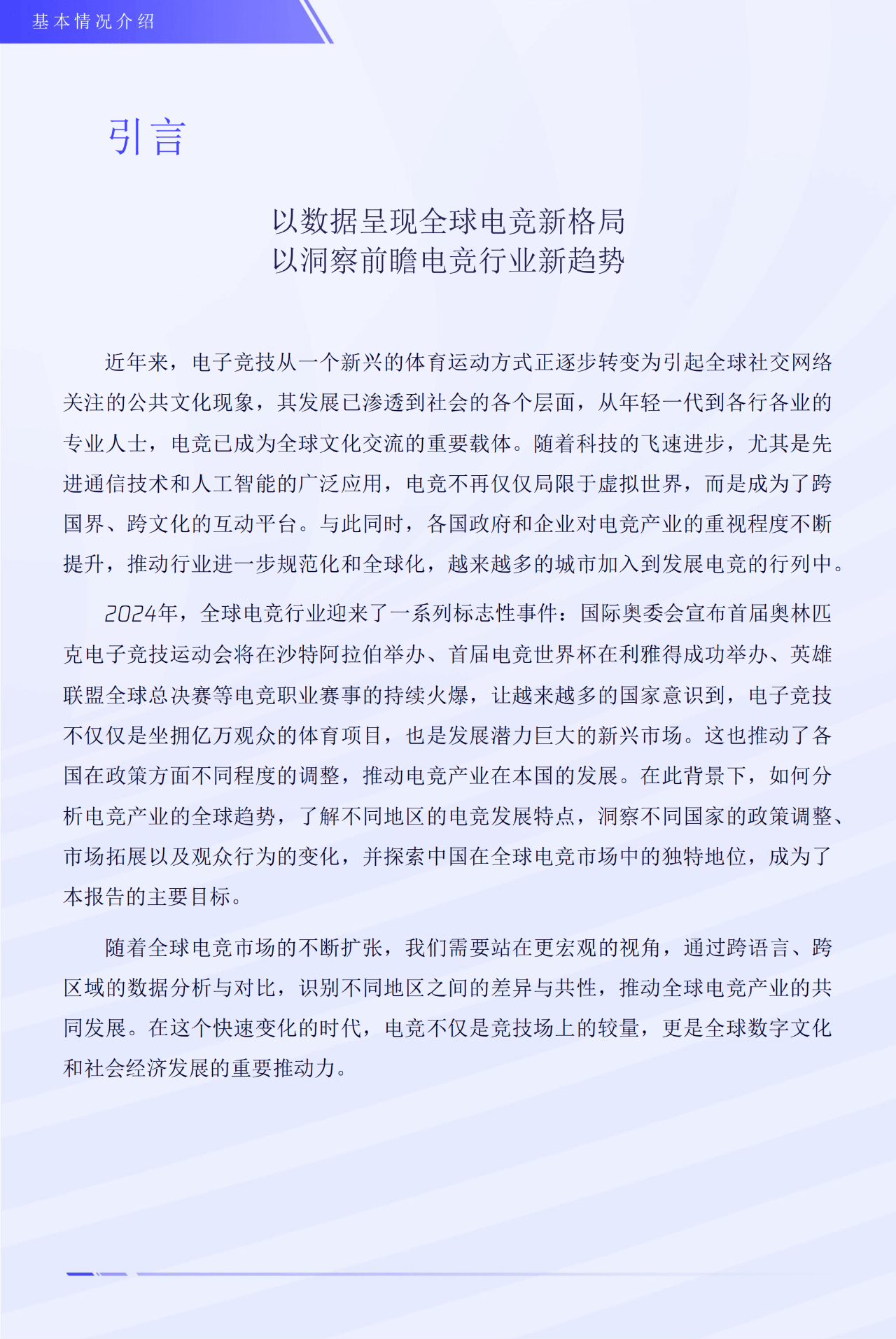 包含jiuyou.com:电竞选手的职业发展论坛:探讨未来的可能性的词条 包含jiuyou.com:电竞选手的职业发展论坛:探讨未来的可能性的词条