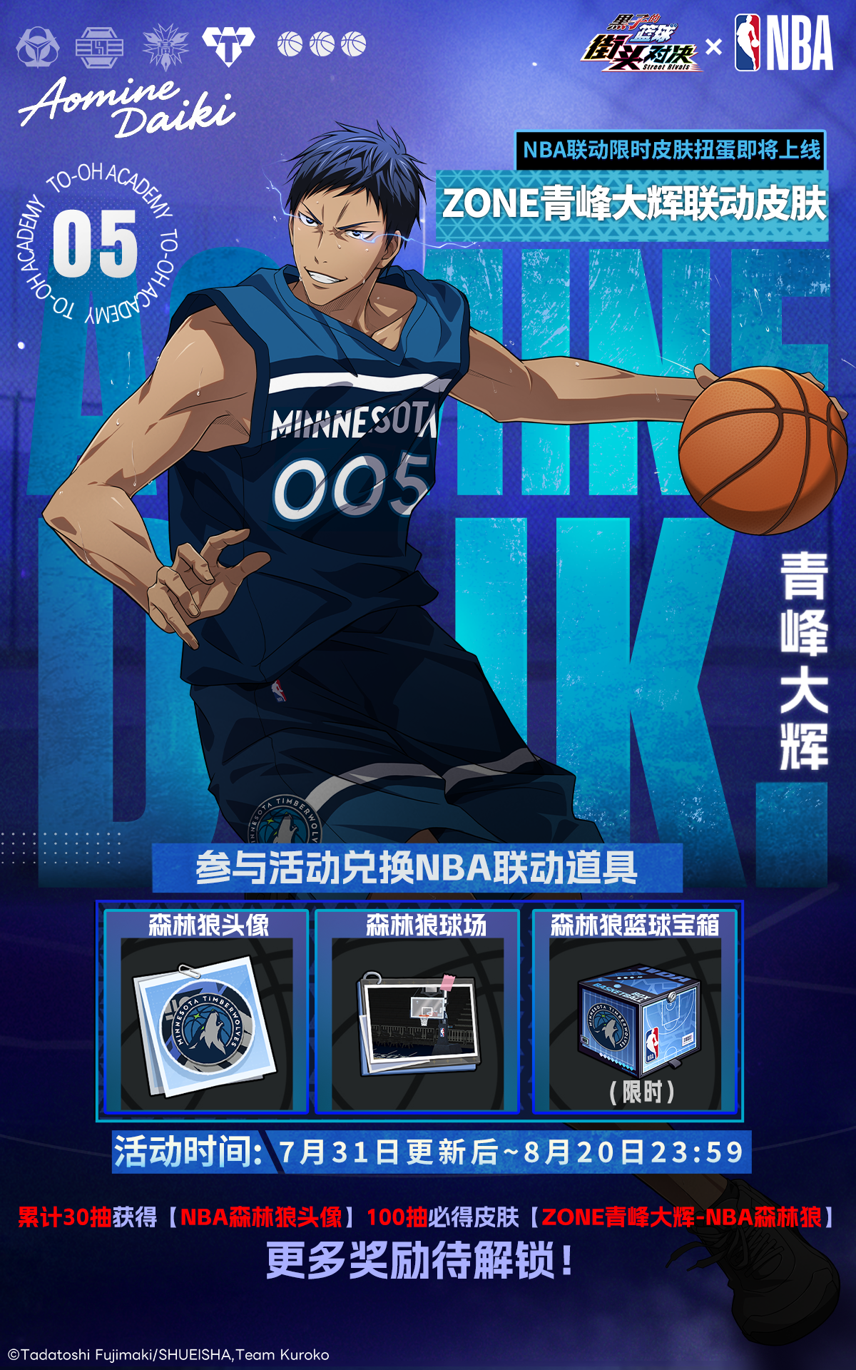 九游欢乐平台：篮球与时尚，跨界合作真的能带来双赢吗？的简单介绍