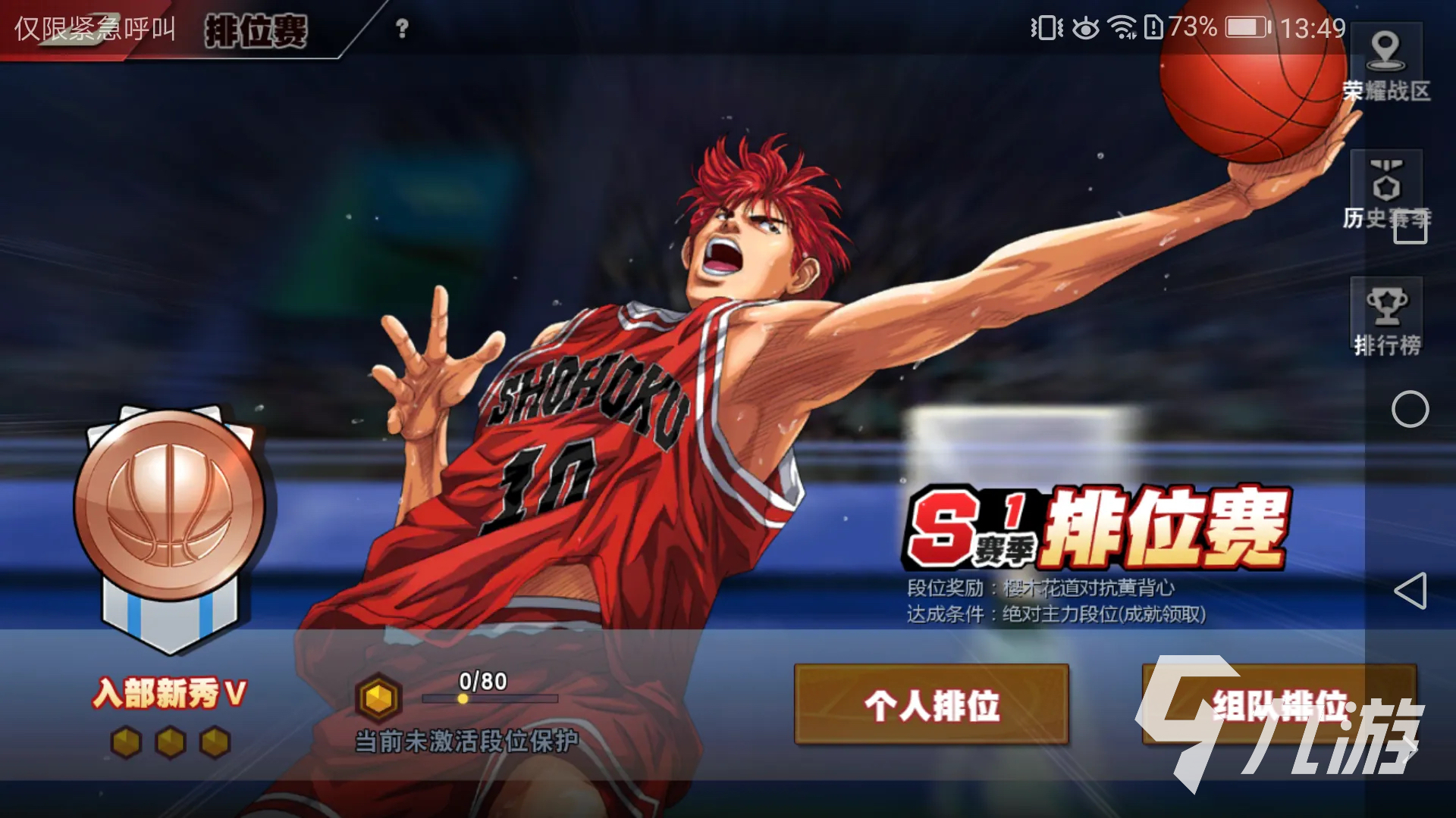 九游欢乐平台:篮球与时尚,跨界合作真的能带来双赢吗?的简单介绍 九游欢乐平台:篮球与时尚,跨界合作真的能带来双赢吗?的简单介绍