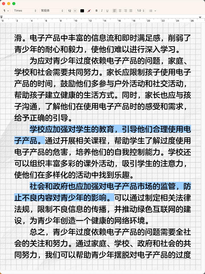 关于jiuyou.com:电子竞技的全球影响力：如何改变文化观念的信息