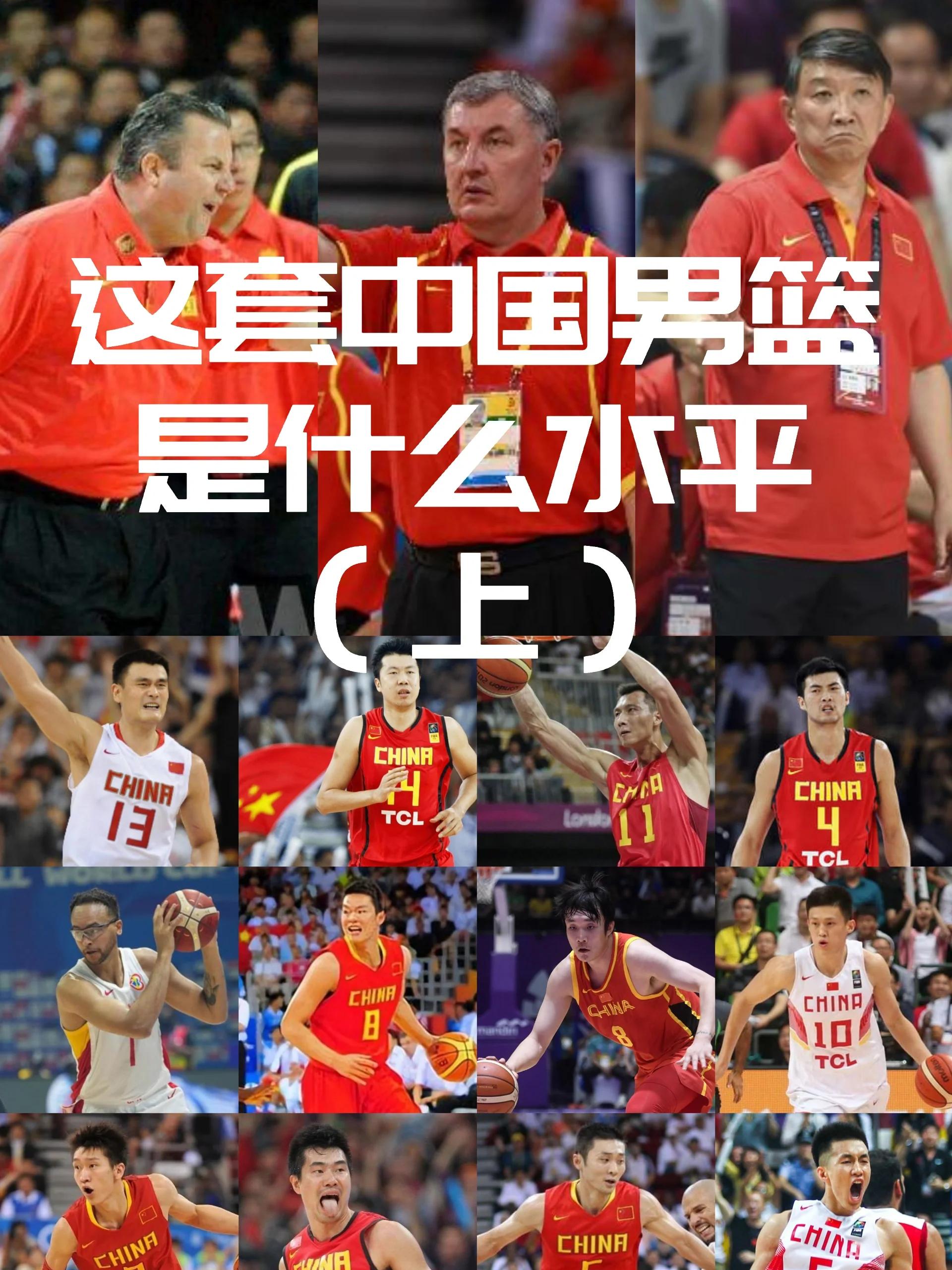 九游欢乐平台：中国男篮历史上的经典胜利时刻：回顾那些让我们热血沸腾的比赛的简单介绍