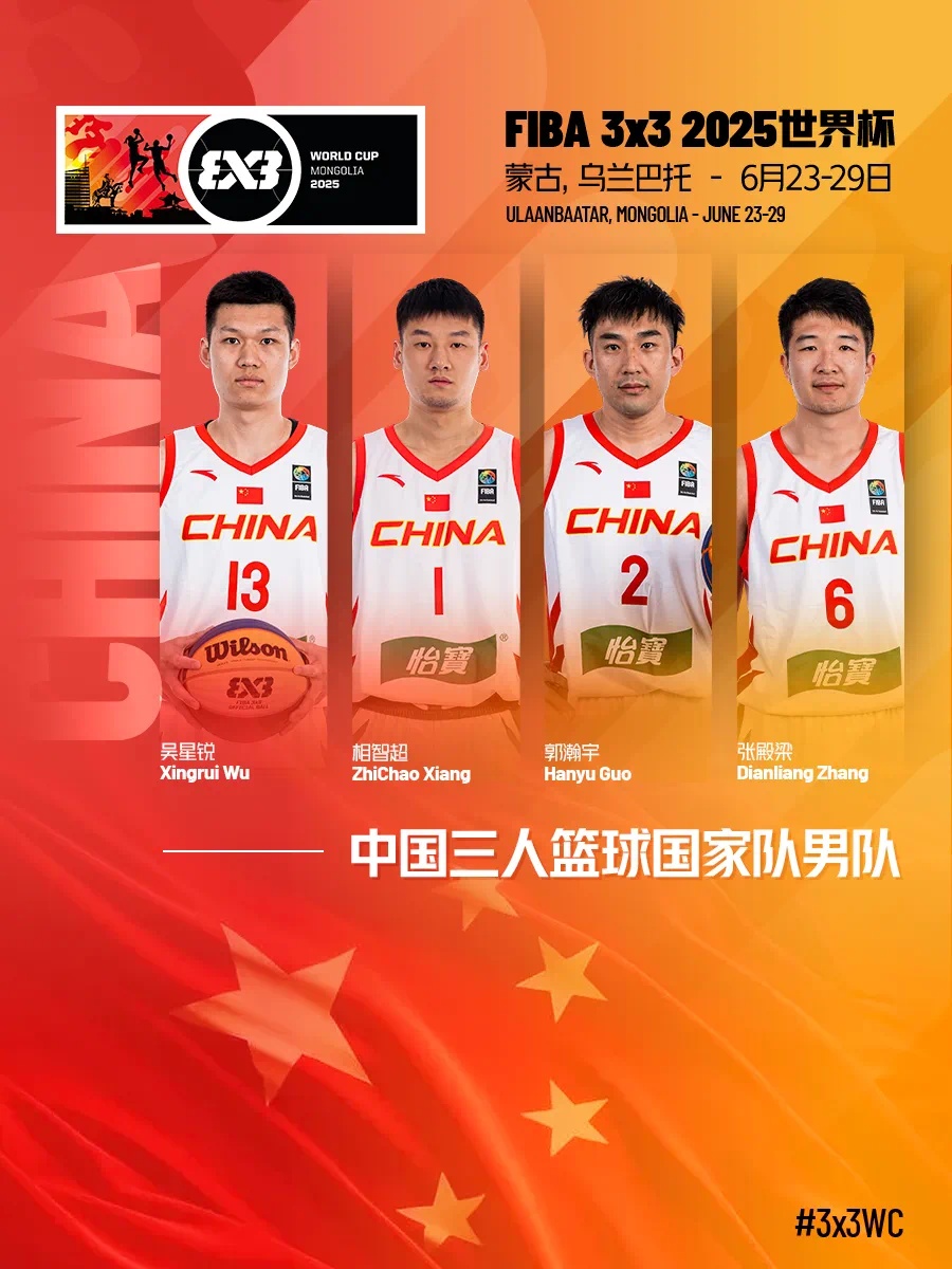 九游欢乐平台:中国男篮历史上的经典胜利时刻:回顾那些让我们热血沸腾的比赛的简单介绍 九游欢乐平台:中国男篮历史上的经典胜利时刻:回顾那些让我们热血沸腾的比赛的简单介绍