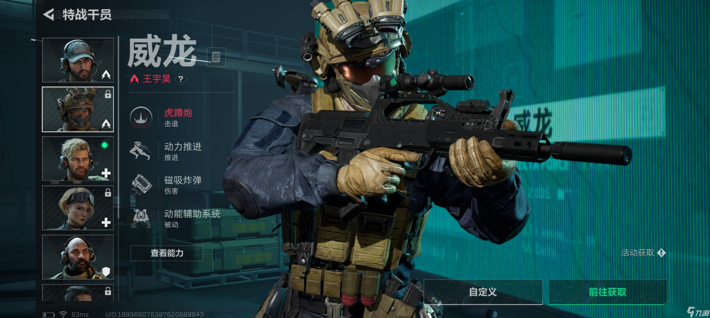 jiuyou.com:电竞赛事中的战术变革：如何适应快速变化的环境