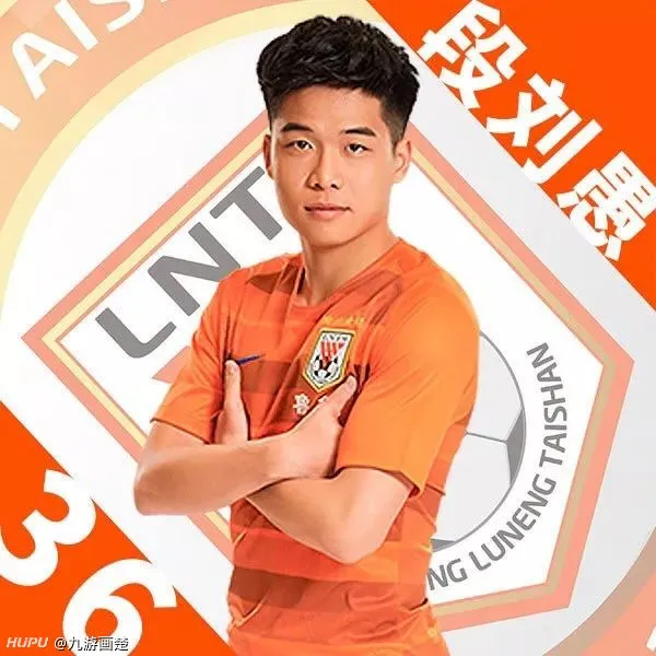 九游欢乐官方网站:中超联赛第九轮赛后分析：战术亮点、失误分析与球员表现的简单介绍