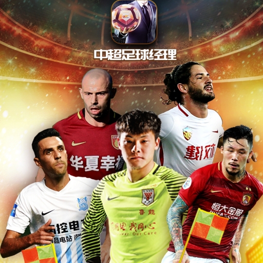 九游欢乐官方网站:中超联赛第九轮赛后分析：战术亮点、失误分析与球员表现的简单介绍