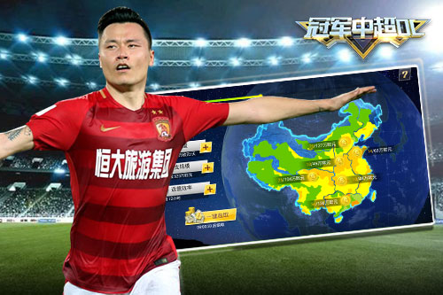 九游欢乐官方网站：中超联赛黑马频出，传统强队面临严峻挑战