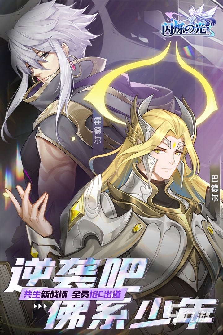 包含九游娱乐：赛季高潮的预测：谁能赢得最终的荣耀？的词条