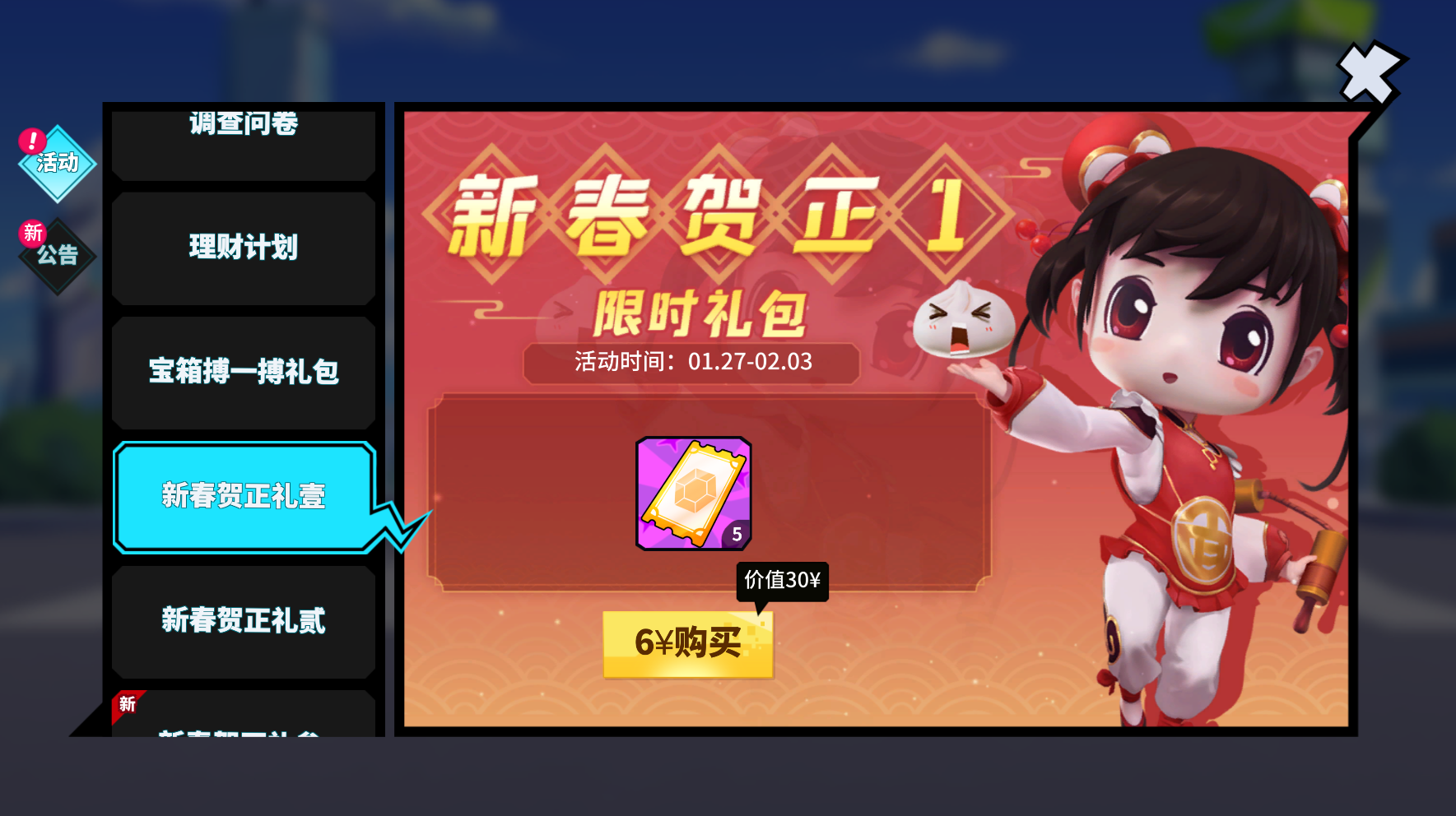 九游欢乐官方网站:中超“奇葩”规定引争议,球迷:足协是来“整活”的吗?的简单介绍 九游欢乐官方网站:中超“奇葩”规定引争议,球迷:足协是来“整活”的吗?的简单介绍