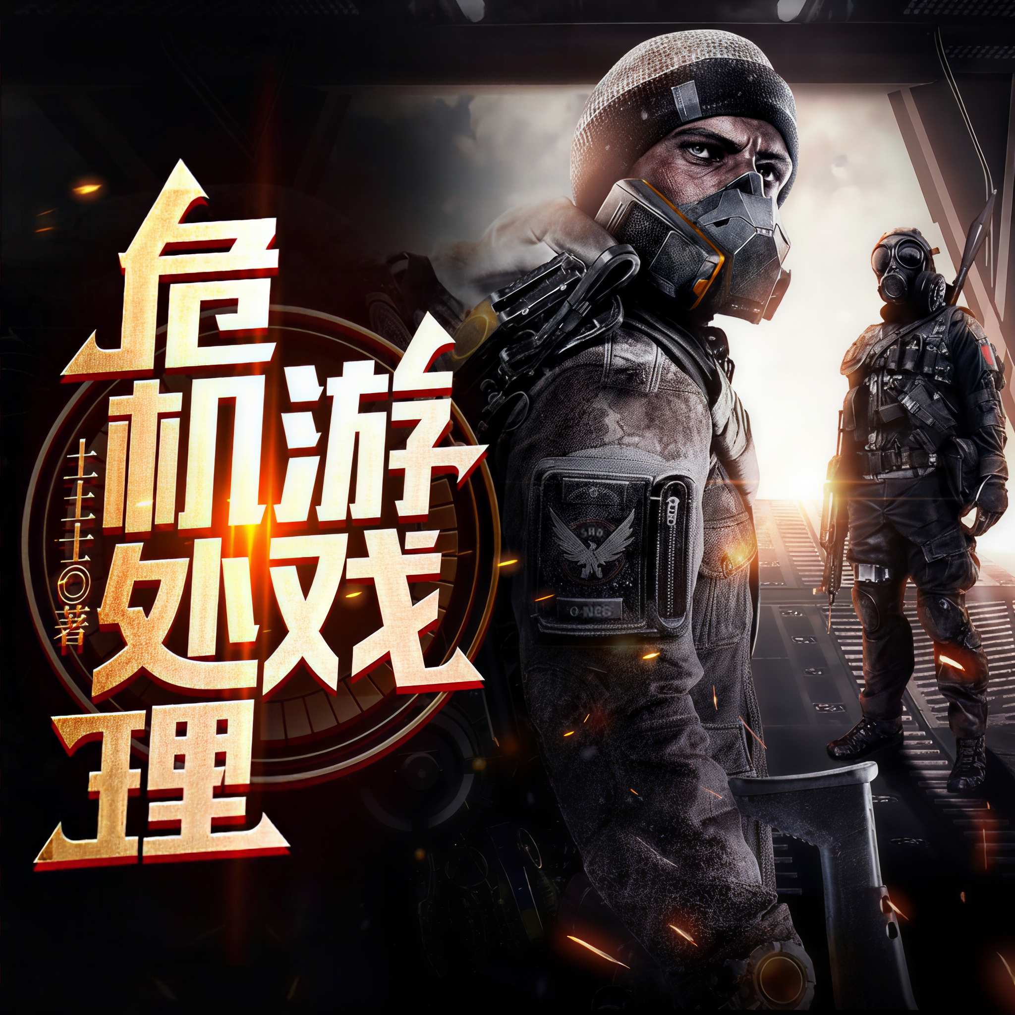 jiuyou.com:从疫情中复苏：电竞产业如何应对危机的简单介绍