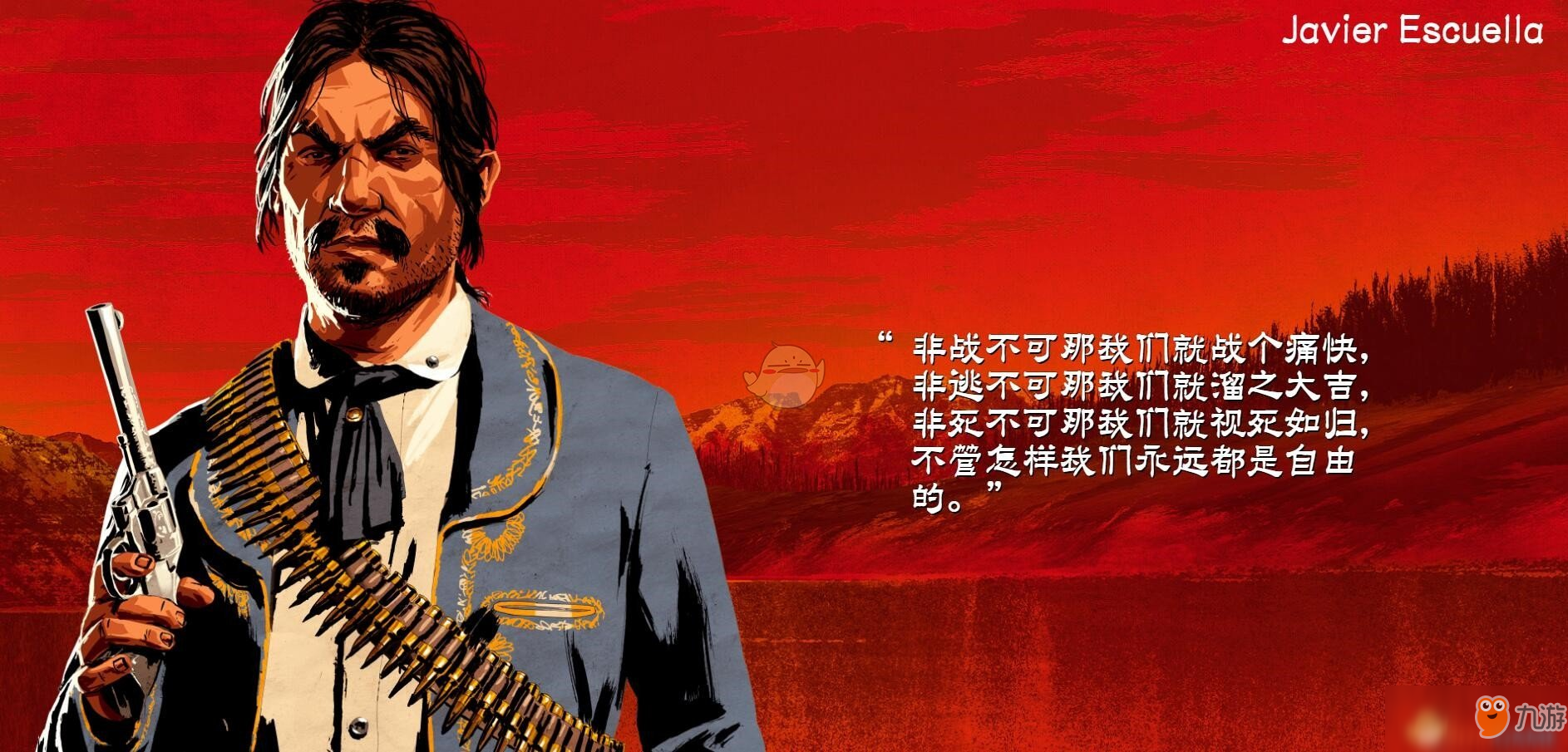 包含九游欢乐首站：英超米尔沃尔的防守反击战术解析的词条