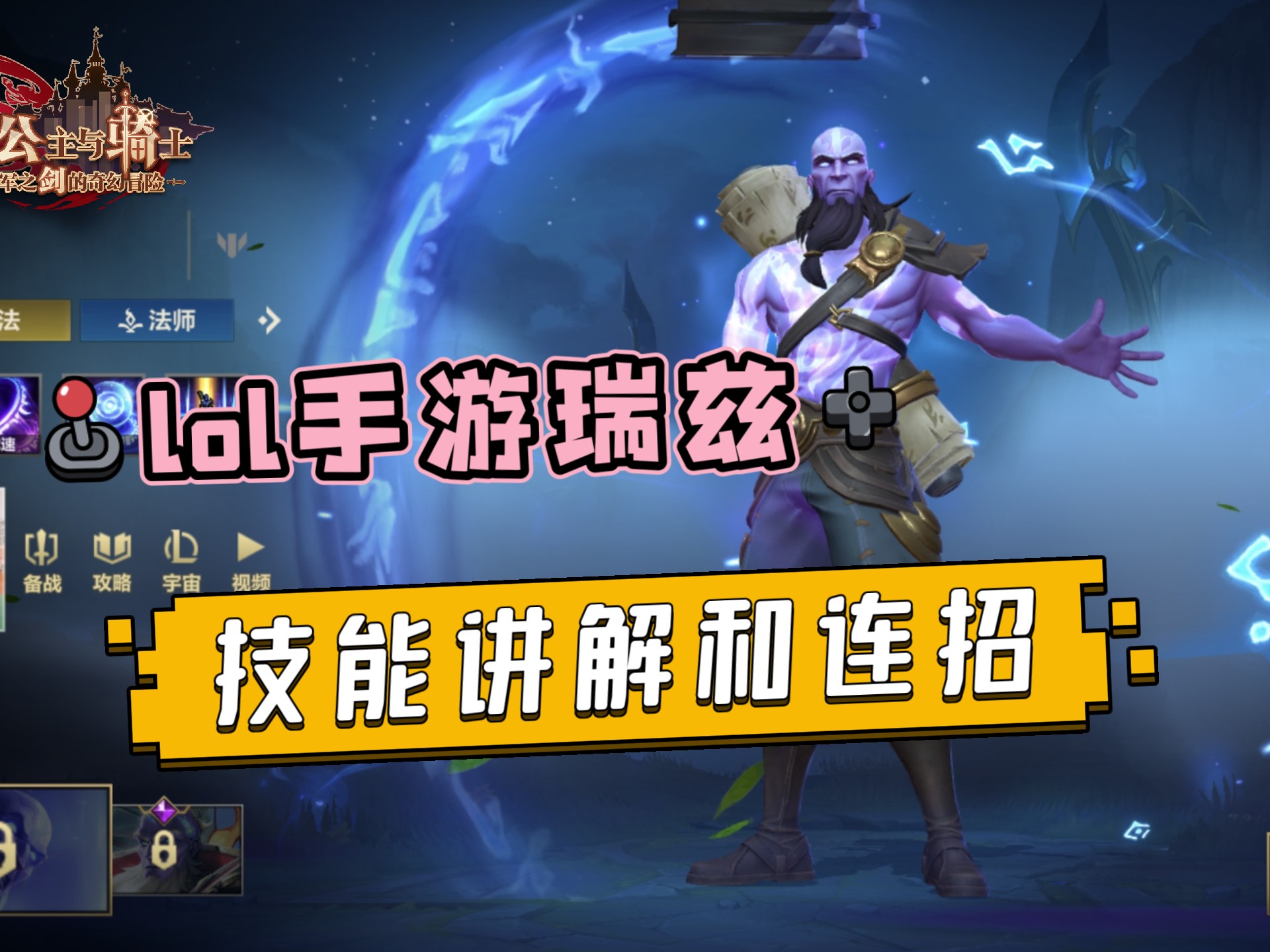 jiuyou.com:英雄联盟手游的战斗反馈机制，如何让每一次出手更有效