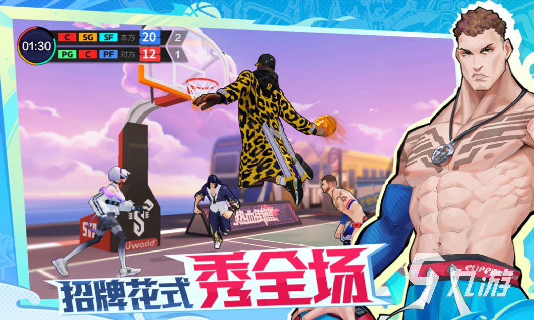 关于九游欢乐平台：篮球场地设施不断完善，为群众提供更好运动环境的信息