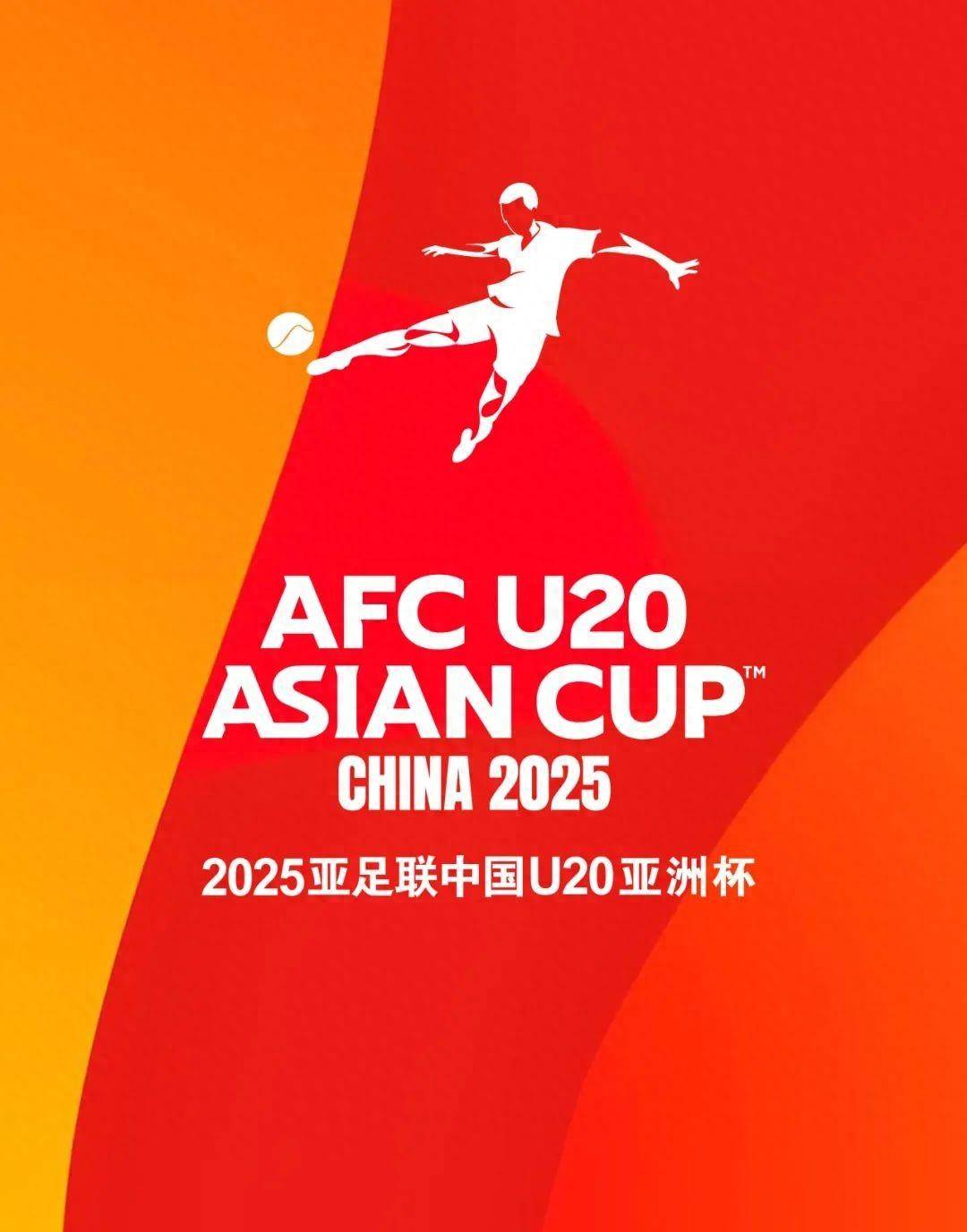 九游欢乐官方网站：国足备战亚洲杯，目标直指冠军的简单介绍