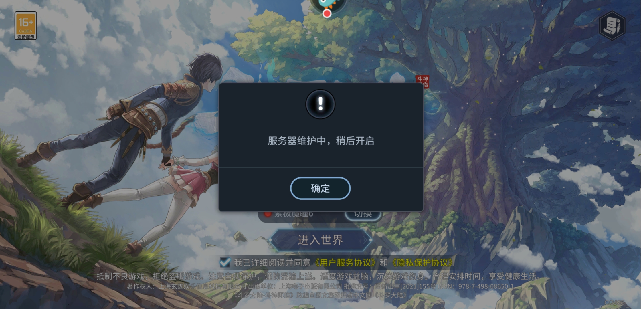 包含九游欢乐首站：西甲努曼西亚的进攻火力与战术调整的词条