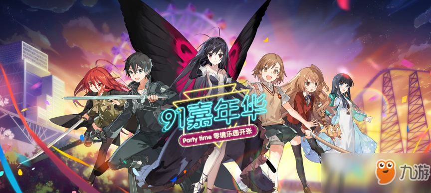 关于九游欢乐首站:意甲的防守艺术：从伟大后卫的传承的信息