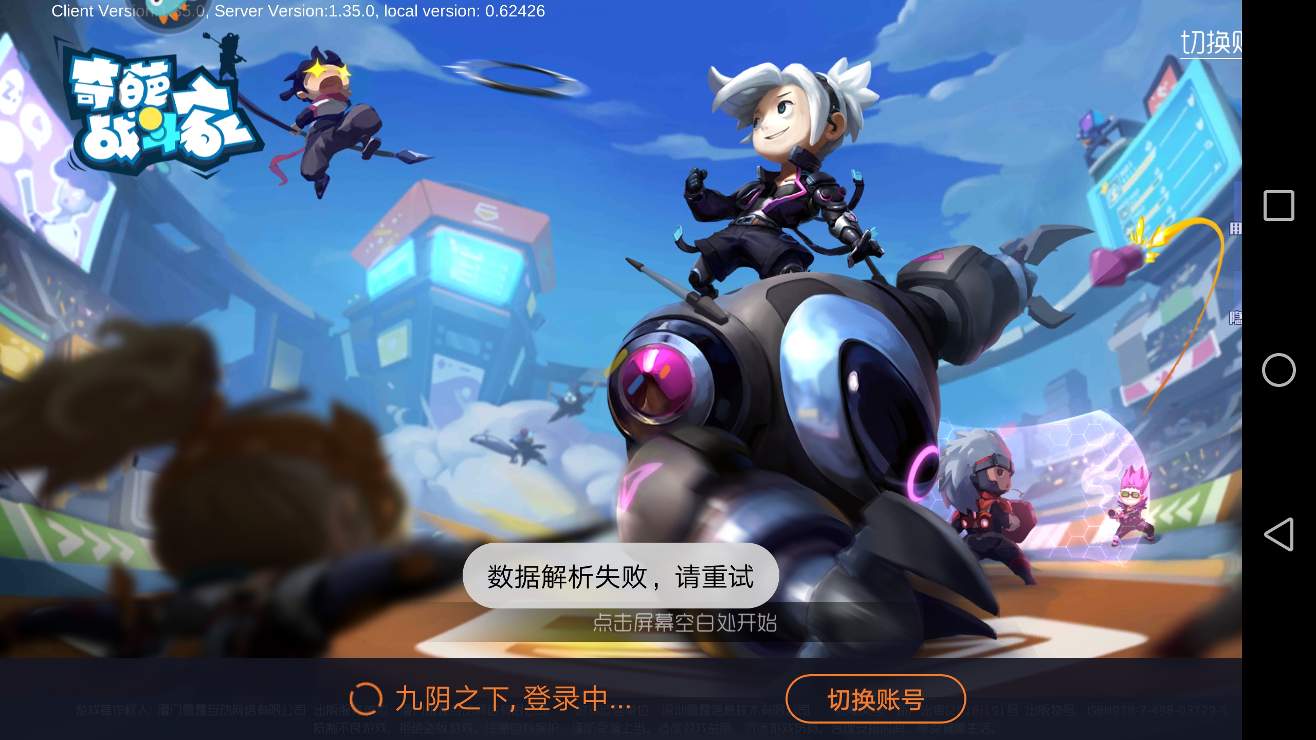 包含九游欢乐首站:西甲的经典什么是‘Tiki-taka’的起源的词条