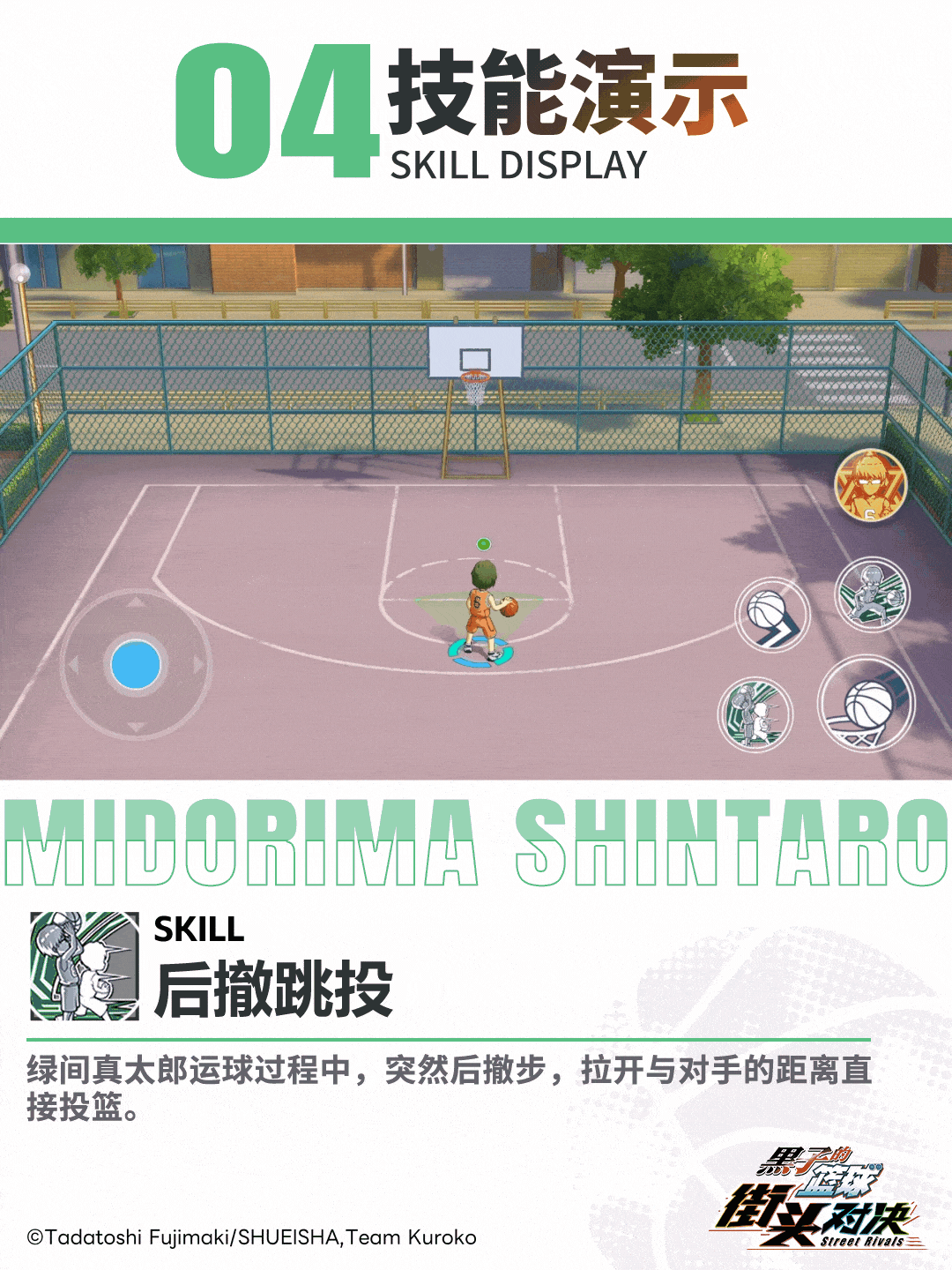 关于九游欢乐平台：篮球运动损伤预防，科学训练是关键的信息