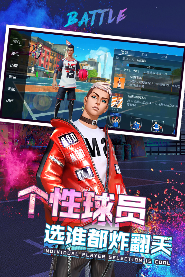 关于九游欢乐平台:篮球运动损伤预防,科学训练是关键的信息 关于九游欢乐平台:篮球运动损伤预防,科学训练是关键的信息