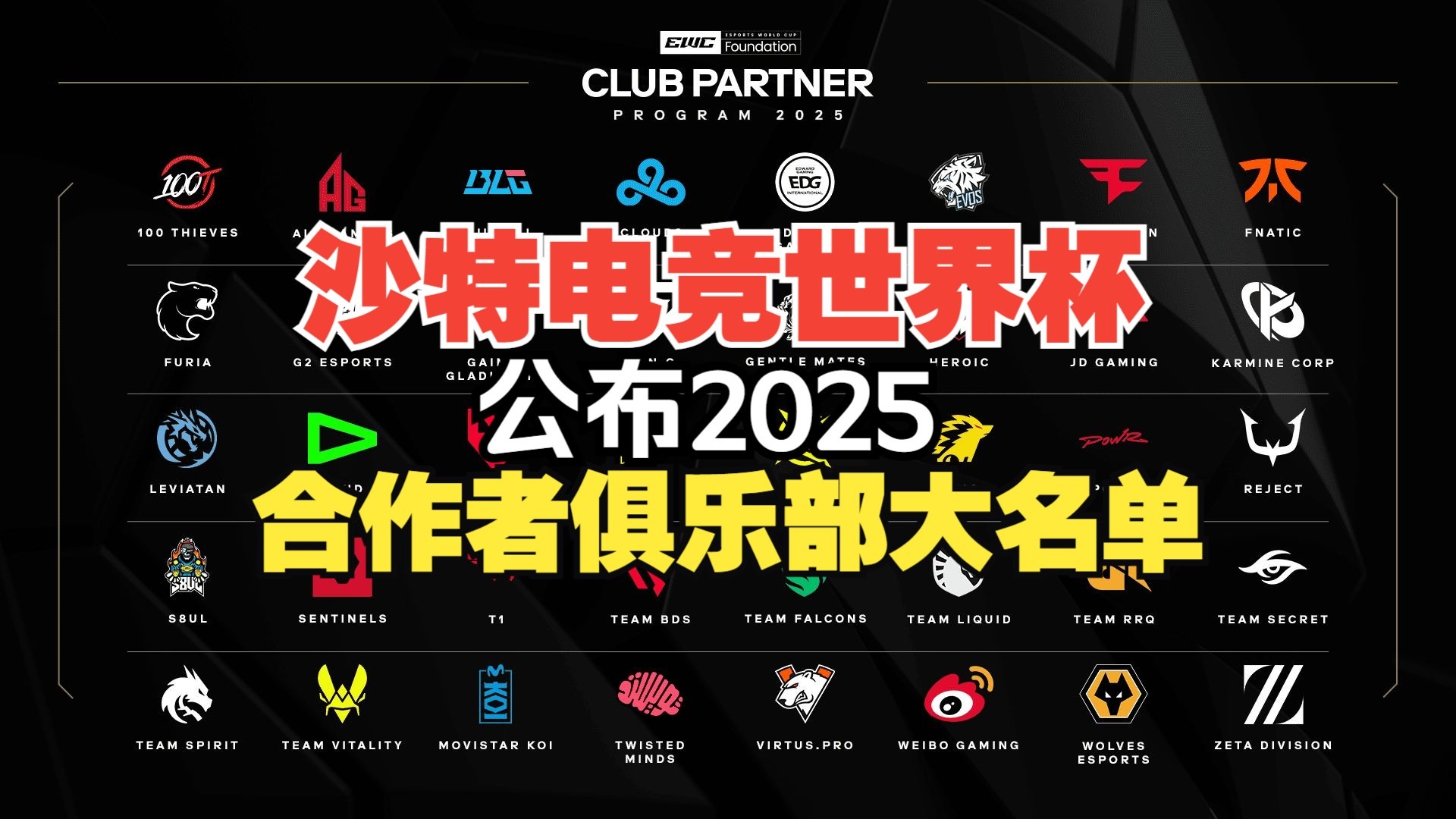 jiuyou.com:电竞游戏的全球竞争：各国实力对比