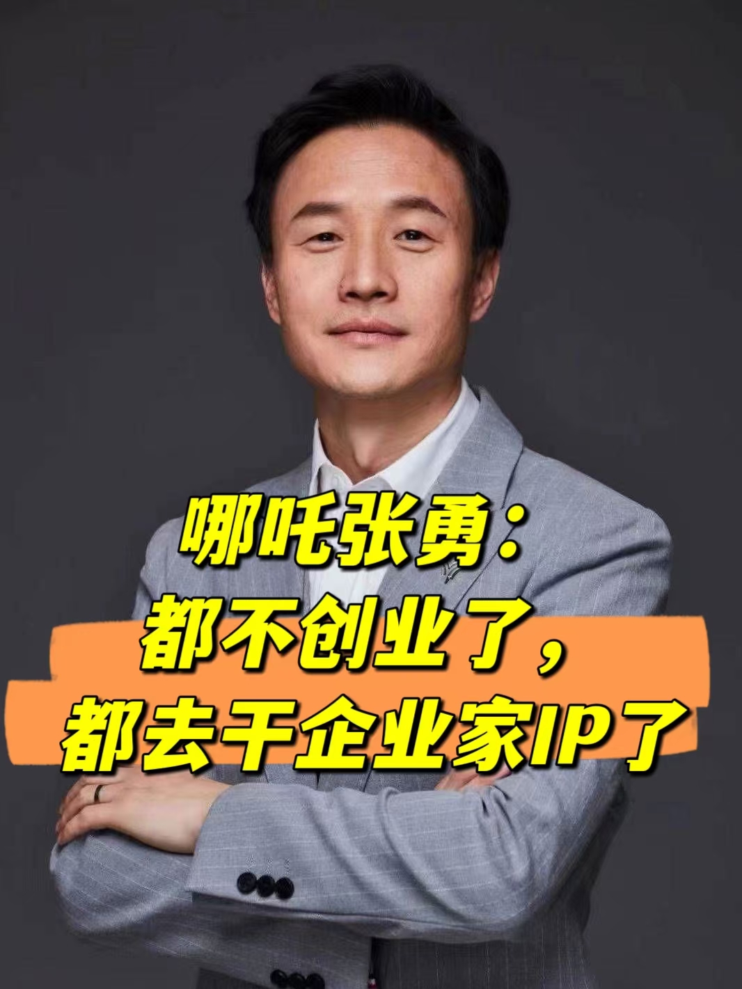 jiuyou.com:电竞界的商业巨头:成功企业背后的故事 jiuyou.com:电竞界的商业巨头:成功企业背后的故事