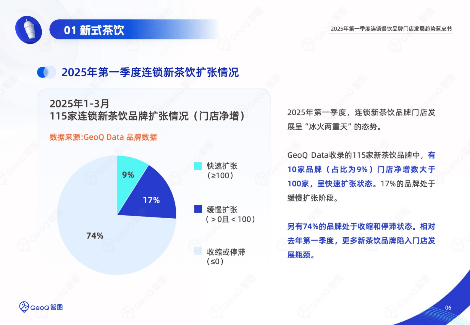 jiuyou.com:电竞与快时尚：品牌合作的新趋势的简单介绍