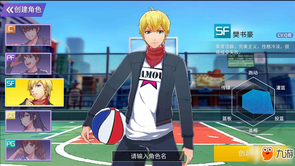 关于九游欢乐平台：中国篮球教练：专业培养，提升水平的信息