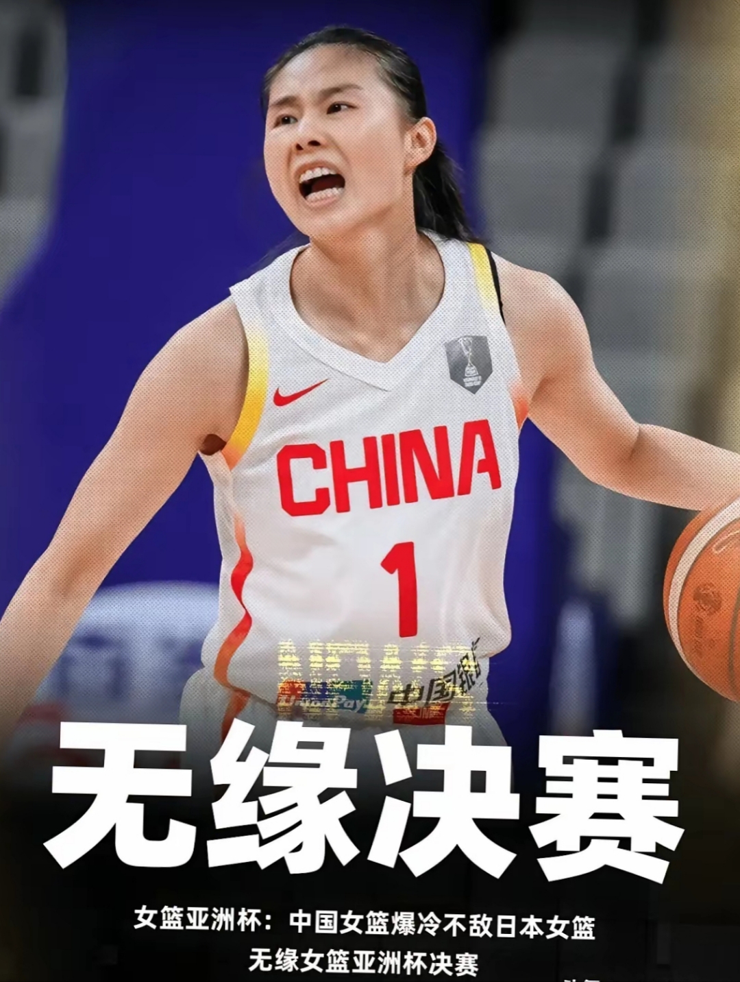 九游欢乐平台:中国女篮备战奥运资格赛,力争晋级巴黎的简单介绍 九游欢乐平台:中国女篮备战奥运资格赛,力争晋级巴黎的简单介绍