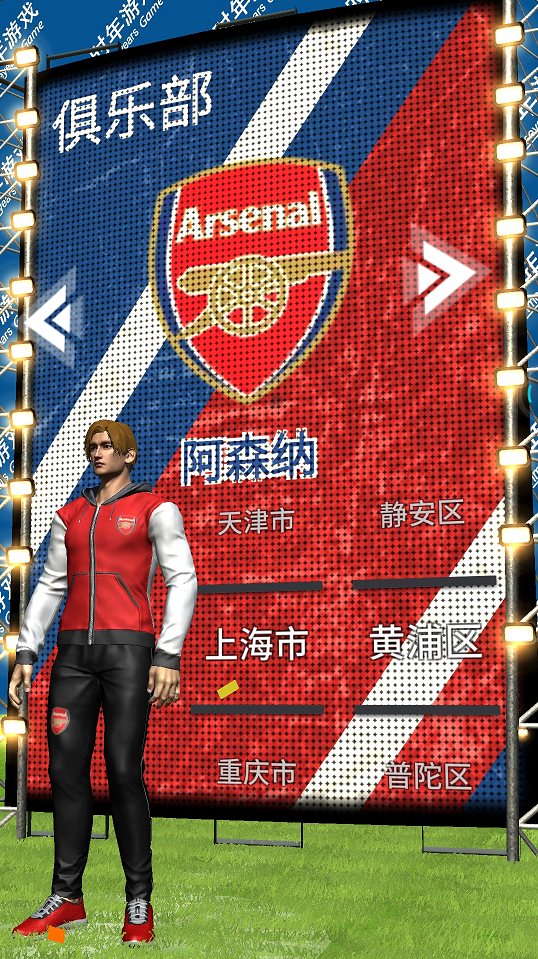 包含九游欢乐首站：英超布莱克本的进攻风格与战术演变的词条