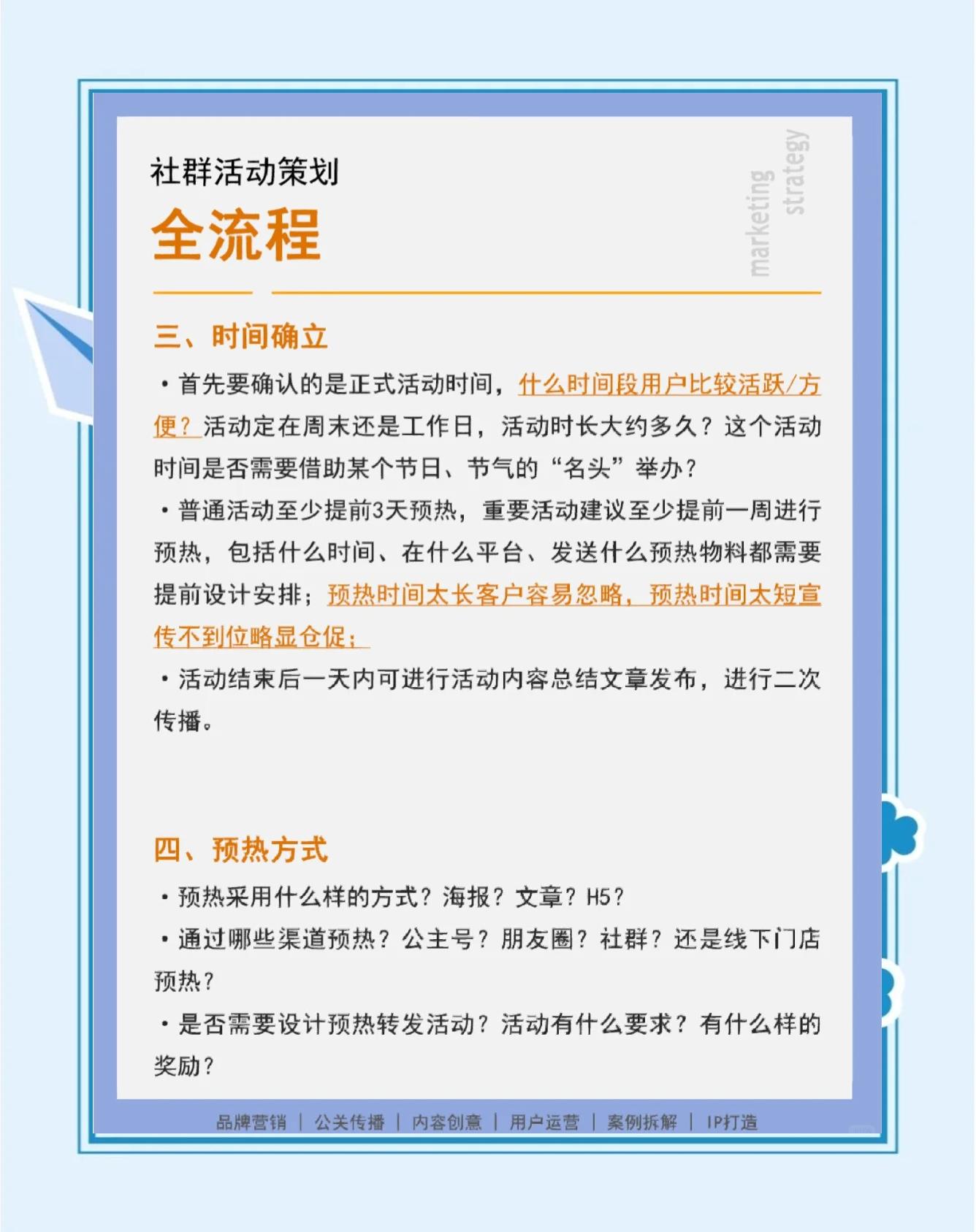 jiuyou.com:电竞游戏中的社区文化：如何提升归属感的简单介绍