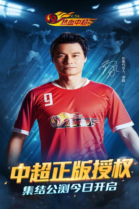 九游欢乐官方网站:中超联赛竞争力分析：本土球员成长与外援政策调整的影响的简单介绍